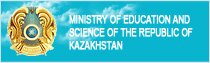 http://www.edu.gov.kz/