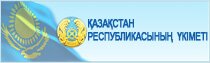 http://www.government.kz/